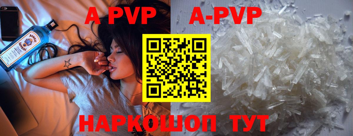 Марихуана  МЕФ  Вход с VPN  Асбест  LSD-25  Меф кристаллы  Кокаин  ГАШИШ  NBOMe 
