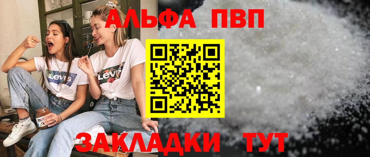 А ПВП VHQ Асбест