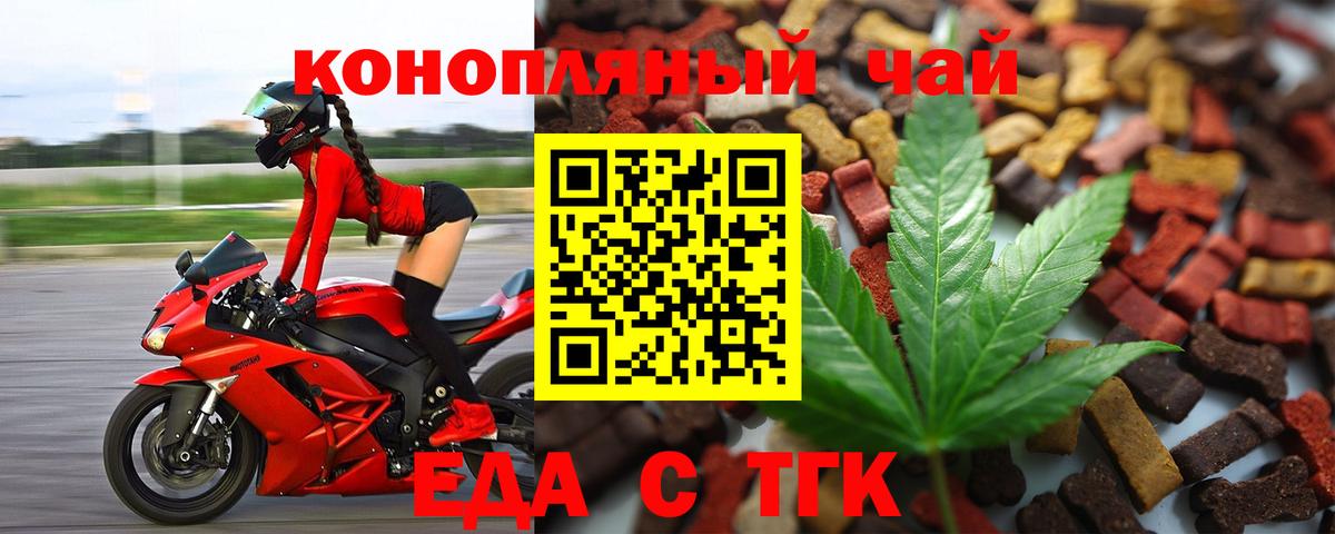Асбест  Печенье с ТГК марихуана  Вход с VPN 