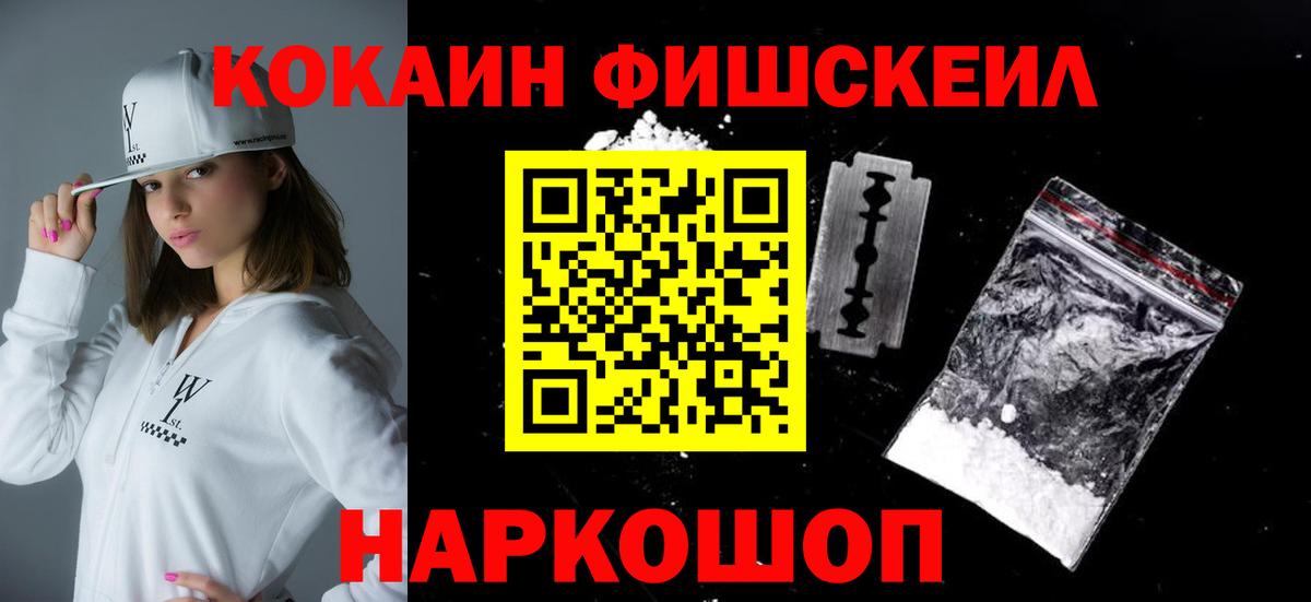 КОКАИН VHQ Асбест