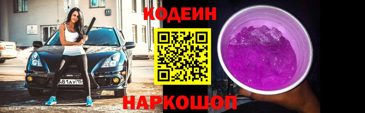 NBOMe Асбест