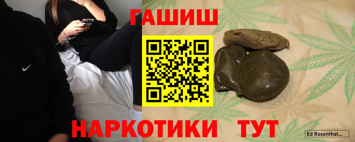 ГАШ убойный Асбест