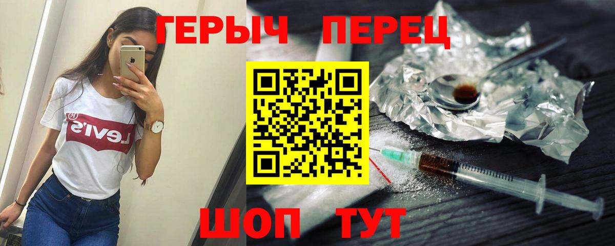 Героин VHQ Асбест