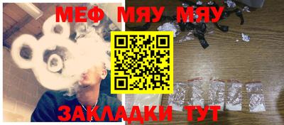 круглые Апрелевка