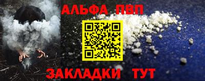 круглые Апрелевка