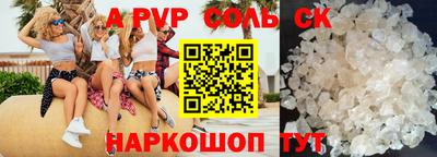 кокс Аргун