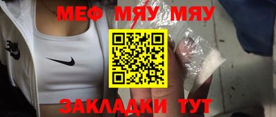 a pvp Апшеронск