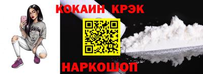 кокс Аргун