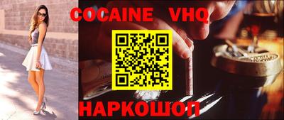 a pvp Апшеронск