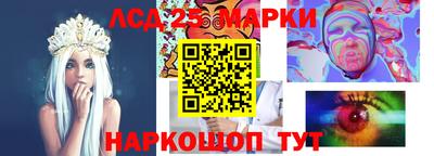 круглые Апрелевка