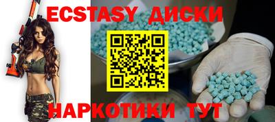 круглые Апрелевка