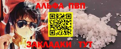 a pvp Апшеронск