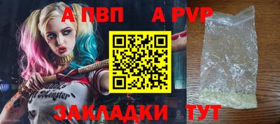 круглые Апрелевка
