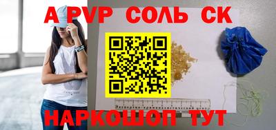 круглые Апрелевка