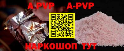 круглые Апрелевка