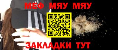 круглые Апрелевка