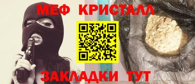 круглые Апрелевка