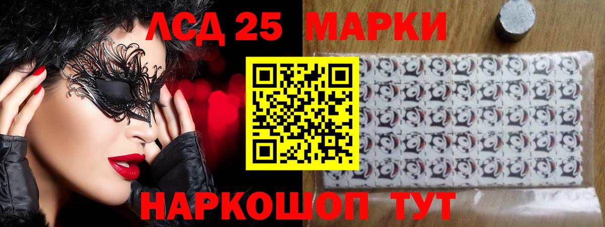Лсд 25 экстази  Вход с VPN  Асбест  ЛСД экстази ecstasy 