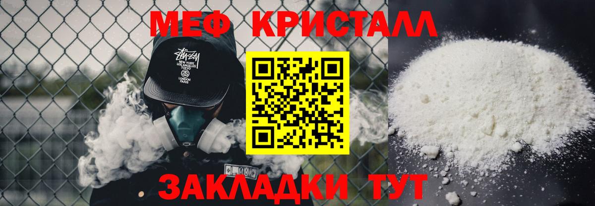 Асбест  где купить   МЯУ-МЯУ VHQ  Мефедрон  Вход с VPN  Мефедрон VHQ  МЯУ-МЯУ 