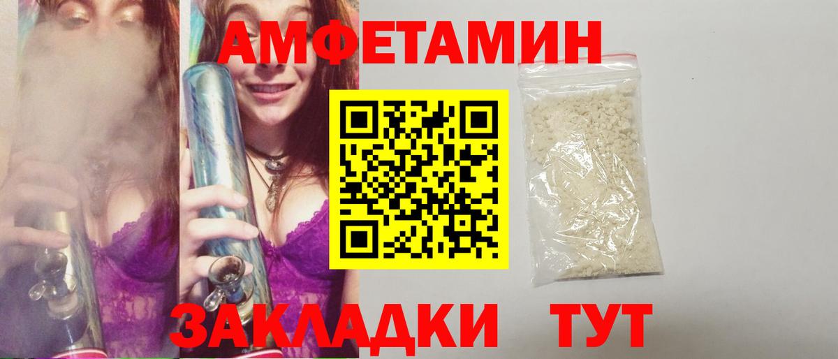 Метамфетамин Декстрометамфетамин 99.9% Асбест