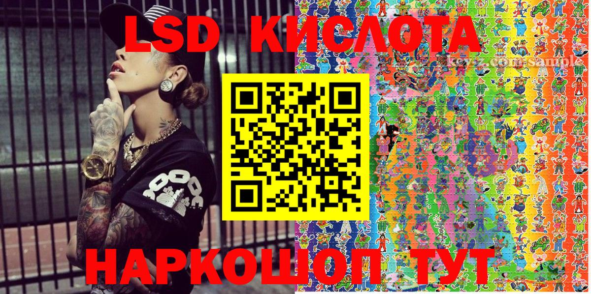 Асбест  Марки N-bome 1,8мг  Марки N-bome 1,8мг  Вход с VPN 